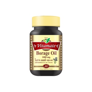 Vitamate Borage Oil 1000 mg 30 Softgels โบราจ ออยล์ 1000 มก. 1 ขวด บรรจุ 30 ซอฟท์เจล