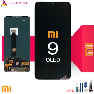 จอ Mi 9 (งานOLED ) หน้าจอ XiaoMi 9 (งานOLED )  พร้อมทัชสกรีน จอชุด LCD Mi 9 (งานOLED )