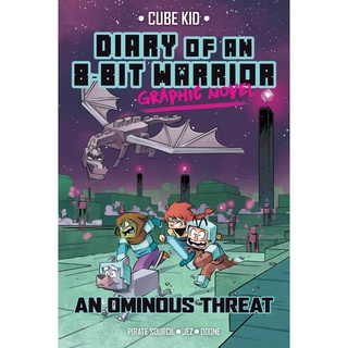 สั่งเลย หนังสือมือ1! DIARY OF AN 8-BIT WARRIOR 02: AN OMINOUS THREAT (GRAPHIC NOVEL)