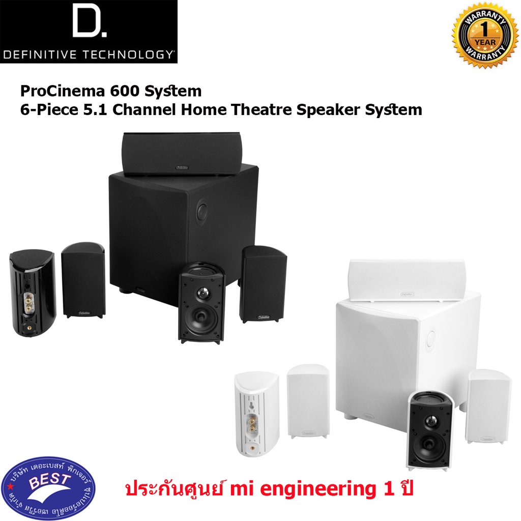 Definitive Technology ProCinema 600 System 5.1 Channel Home Theater