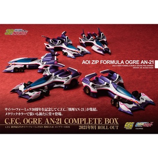 C.F.C Future GPX Cyber Formula SIN Ogre AN-21 Complete BOX (P-Bandai)