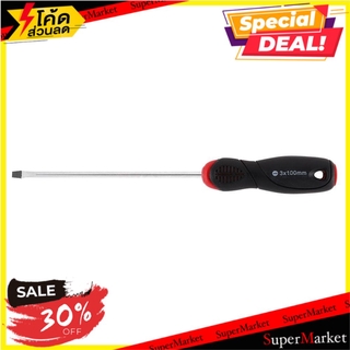 ✨Sale✨ ไขควงหัวแบน MATALL PRO 4 นิ้ว 3x100 มม. ช่างมืออาชีพ FLAT-HEAD SCREWDRIVER MATALL PRO 4” 3X100MM ไขควง