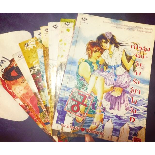 เจ้าหญิงจอมจุ้นกับรักวุ่นๆในวัง มือสองทั้งชุดตามรูป ราคา 69 บาท ขอคนรับสภาพได้ค่ะ (ปกติราคาเล่มละ 59