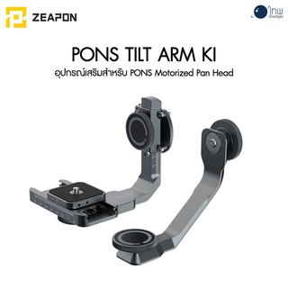 ZEAPON PONS Tilt Arm Ki ศูนย์ไทย