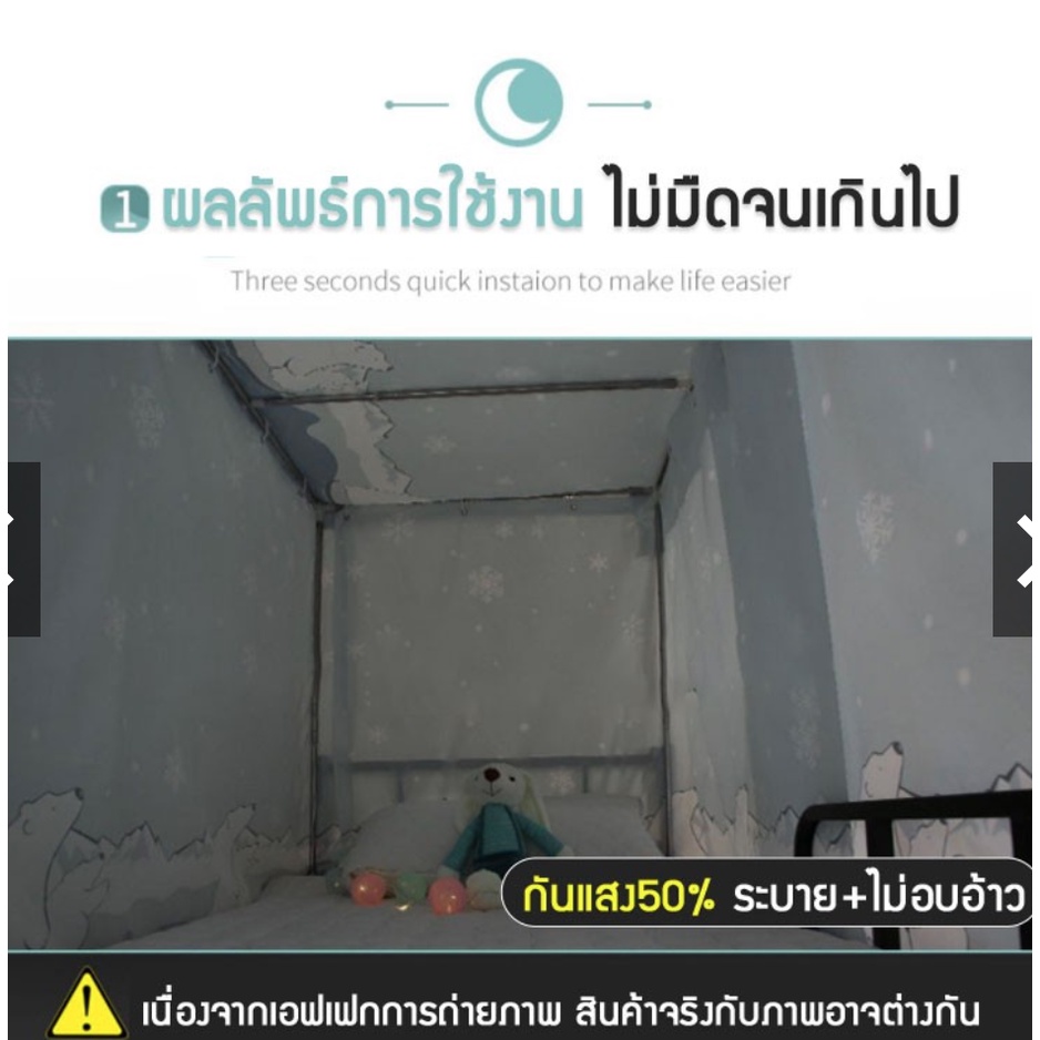 แนะนำ ผ้าม่าน 1.35*2M วันแดดหอพักนักศึกษาผ้าม่านหอพักวิทยาลัยเตียงเดี่ยวชั้นบนเตียงสองชั้น ราคาพิเศษ มีเก็บเงินปลายทาง
