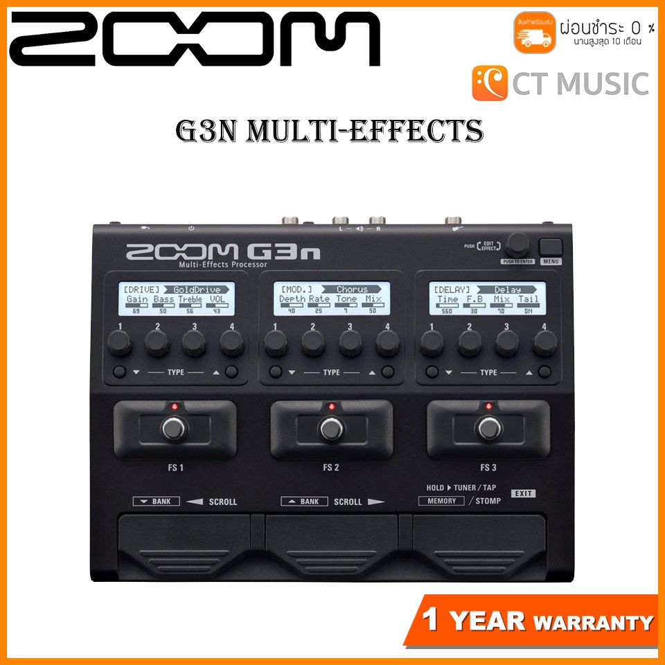 ZOOM G3n Multi-Effects Processors เอฟเฟคกีตาร์