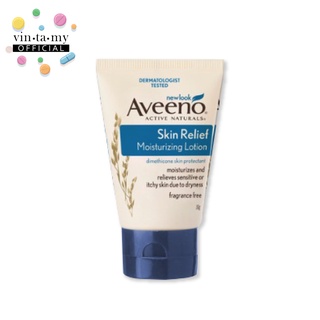 ขนาดพกพา Aveeno(อวีโน่) SKIN RELIEF MOISTURIZING LOTION ขนาด 30 กรัม [Exp.06/02/2025]