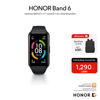 HONOR Band 6 | สมาร์ทแบนด์จอใหญ่ขอบบาง 1.47" AMOLED | สมาร์ทวอทช์กันน้ำได้ 50 เมตร ใช้งานแบตเตอรี่ยาวนาน 14 วัน