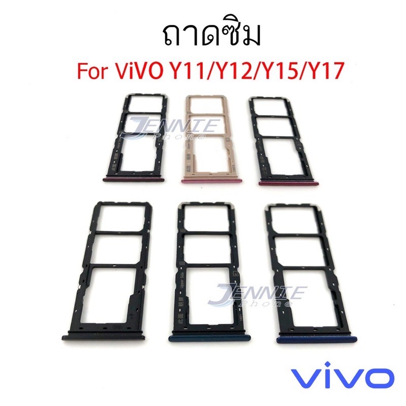 ถาดซิม Vivo Y11 Y12 Y15 Y17 ใหม่ คุณภาพสูง ถาดซิมนอกวีโว่