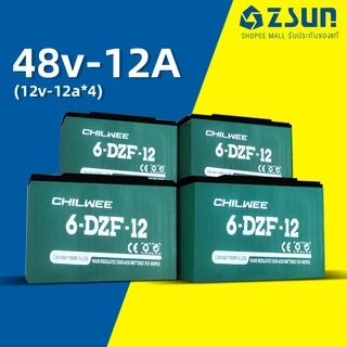 【รับประกันสิบปี】CHILWEE 2025 48V12Ah -20Ah ด้วย 4PCS แบตรถไฟฟ้า แท้ แบตเตอรี่จักรยานไฟฟ้า เพิ่มความทนทานขึ้น 20%