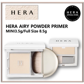 [HERA] Airy POWDER เครื่องตีแป้ง ขนาดมินิ 3.5 กรัม 8.5 กรัม