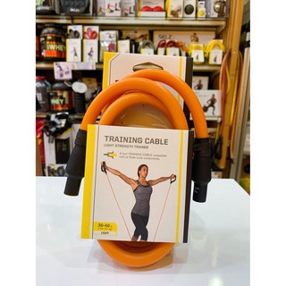 SKLZ Training Cable - Light ยางยืดสายเคเบิลช่วยเพิ่มความแข็งแรงของกล้ามเนื้อ