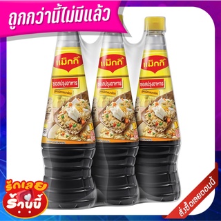 แม็กกี้ ซอสปรุงอาหาร 680 มล x 3 ขวด Maggi Seasoning Sauce 680 ml x 3 Bottles