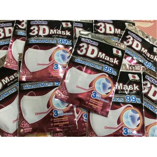 💥พร้อมส่ง💥 หน้ากากอนามัย Unicharm 3D Mask Size S