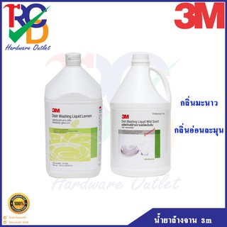 3M น้ำยาล้างจาน ชนิดเข้มข้น กลิ่นมะนาว และกลิ่นอ่อนละมุน ขนาด 3.8 ลิตร