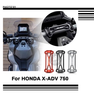 Psler ประกับตุ๊กตาแฮนด์ สำหรับ Honda X ADV 750 2021 2022 XADV 750 XADV750