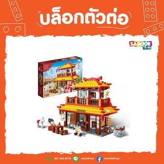 Sanook&amp;Toys บล็อคตัวต่อชุดใหญ่ 6607 สีแดง