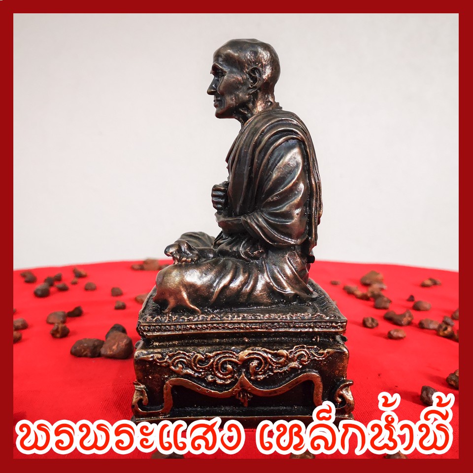 สมเด็จพุฒาจารย์(โต) พรหมรังสี 3 นิ้ว วัตถุมงคล เนื้อมวลสารแร่เหล็กน้ำพี้ รับประกัน ชำรุดจากการขนส่ง ส่งให้ใหม่ - รูปที่ 2