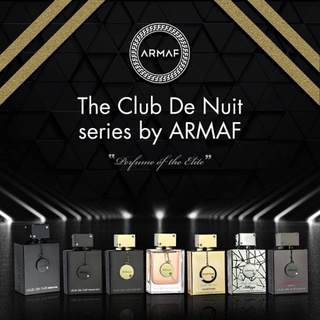 (พร้อมส่ง) ARMAF Club De Nuit Series