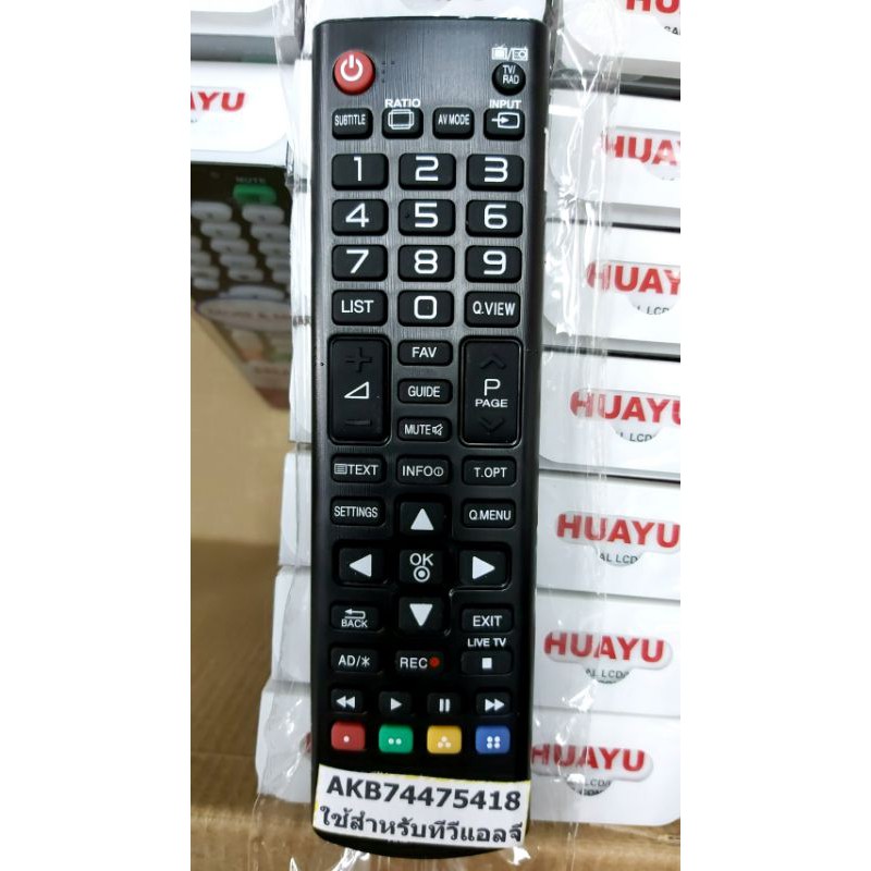 รีโมททีวี.LG.AKB74475418ใช้สำหรับตัวเดิมได้.ไม่ต้องเซดค่า(อย่าใส่ถ่านอังคารลาย)