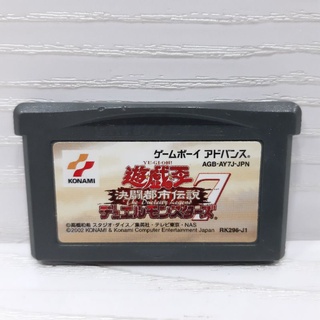 ตลับแท้ [GBA] [0061] Yu-Gi-Oh! Duel Monsters 7 Kettou Toshi Densetsu (Japan) (AGB-AY7J) Gameboy Advance เกมบอย Yugi