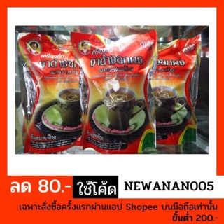 แหล่งขายและราคาแม่อุษา อาหารเสริม เครื่องดื่ม งาดำงอกผง รสหวานน้อย Germinated Black sesame drink powder (less sugar)อาจถูกใจคุณ