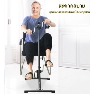 Mini Exercise Bike จักรยานออกกำลังกาย Double bike กายภาพบำบัด ปั่นมือปั่นเท้ามินิ Mini Bike jimilelifed a