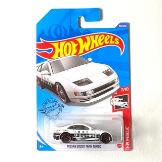 Hotwheels Nissan 300 Zx Twin Turbo -Police car