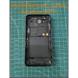 ***พร้อมส่งในไทย***ฝาหลัง Samsung Galaxy S Advance I9070 สีดำชุดบอดี้ Advance i9070บอดี้ เคสกลางพร้อมฝาหลัง9070