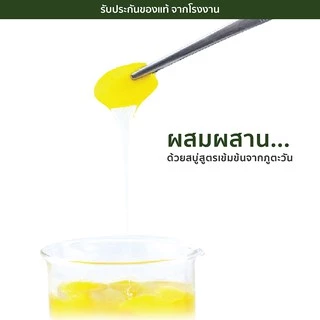 ภูตะวัน สบู่ล้างหน้ารังไหม ภูตะวัน Phutawan Magic Cocoon Facial Soap รังไหมขัดหน้า ทำความสะอาดหมดจด ลดสิว