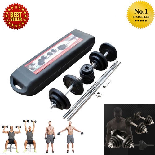 ชุดบาร์เบล  50KG DUMBBELL SET ชุดบาร์เบล และดัมเบล เหล็กสีดำ เซ็ท 50 Kg.