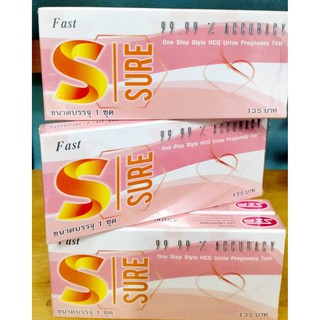ที่ตรวจครรภ์ แบบหยด S Test ตรวจครรภ์ ที่ตรวจครรภ์แม่นยำ ไม่ระบุสินค้าหน้ากล่อง