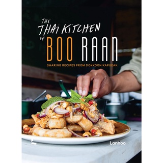 The Thai Kitchen of Boo Raan : Sharing Recipes from Dokkoon Kapueak [Hardcover]