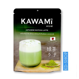 คาวามิ Kawami มัทฉะ ลาเต้ ขนาด 250 กรัม สินค้าใหม่ สุดคุ้ม พร้อมส่ง