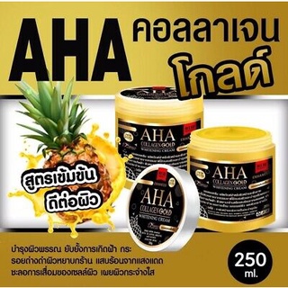 AHA Whitening โลชั่น AHA  เซรั่ม ผิวขาว คอลลาเจนโกลด์