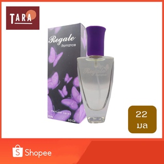 BONSOIR Regale Romdnce Perfume Spary 22 ml.