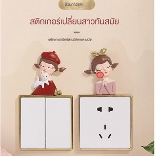 (Love My House) สติกเกอร์เรซิ่น สามมิติ สําหรับติดตกแต่งผนังบ้าน