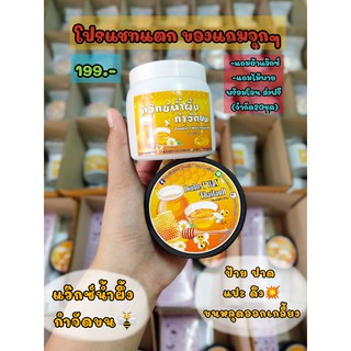 แว๊กซ์กำจัดขน100g.💥แว็กซ์ แว๊กซ์ กำจัดขน แว็กซ์ขน HONEY WAX ใช้ง่าย ไม่ต้องอุ่นก่อนแว๊กซ์Double T Wax ThailanD