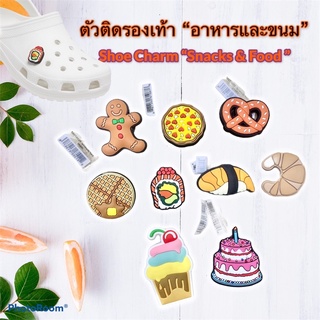 JBS - 💥🍭🌈 ตัวติดรองเท้ามีรู “อาหาร และ ขนม” 🌈👠shoe Charm “Food &amp; Snacks” งานชอปสวยๆเริ่ดๆ คุ้มฝุดๆ