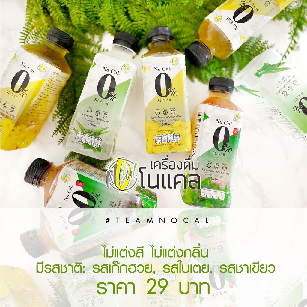 อันดับหนึ่ง 94+ ภาพพื้นหลัง เครื่องดื่มทางเลือกสุขภาพ ครบถ้วน