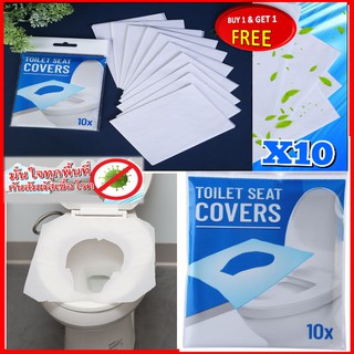 💥💥แผ่นรองนั่งชักโครก‼️ Toilet Seat Cover(ใน 1 ห่อ มีทั้งหมด 10 แผ่นนะคะ)สำหรับผู้หญิงที่ต้องการความสะอาด ป้องกันเชื้อโรค