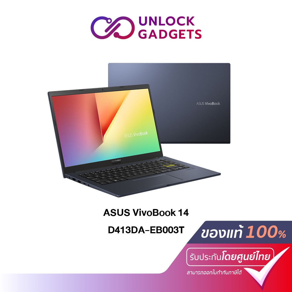ASUS VivoBook 14 D413DA-EB003T Notebook (โน๊ตบุ๊ค) / Ryzen™33250U / 4GB / 512GB / Windows 10 Home
