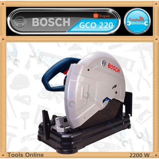 BOSCH แท่นตัดไฟเบอร์ 14 นิ้ว รุ่น GCO220 ของแท้ ไฟเบอร์ตัดเหล็ก ไฟเบอร์