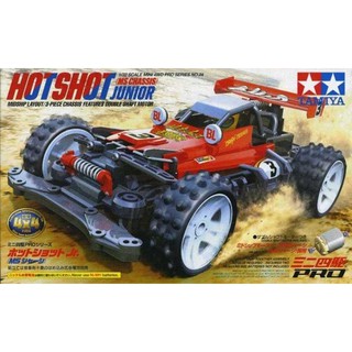 [Tamiya] Hotshot Junior (MS Chassis) (TA 18624)