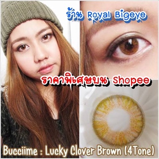 คอนแทคเลนส์ 🎊 Lucky Clover brown 🎊(Beautylens)[มีค่าสายตาสั้นถึง 700] 👀สีน้ำตาลขนาดมินิเซ็กซี่ขายดี