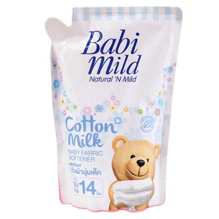 เบบี้มายด์น้ำยาปรับผ้านุ่มเด็กกลิ่นคอตตอนมิลค์ 1500มล. ถุงเติม Babi Mild Baby Fabric Softener Cotton Milk Scent 1500ml.