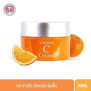 Beauty Buffet Lansley Vitamin C Serum Bright and White 20 ml. วิตามินซี ซีรั่ม