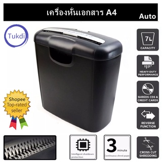 D18 เครื่องหั่นเอกสาร A4 ทำลายเอกสาร 7L AUTO เครื่องย่อยกระดาษ หั่นกระดาษ