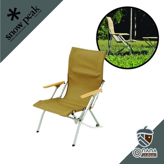 Snow peak Low Chair 30 (Brown / Khaki)