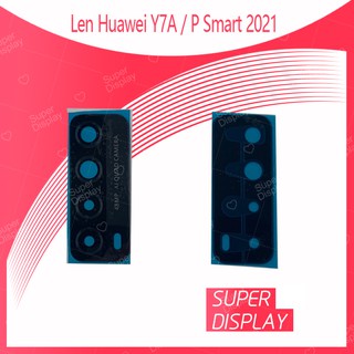 Huawei Y7A / P Smart 2021 อะไหล่เลนกล้อง กระจกเลนส์กล้อง กระจกกล้องหลัง Camera Lens (ได้1ชิ้นค่ะ) Super Display